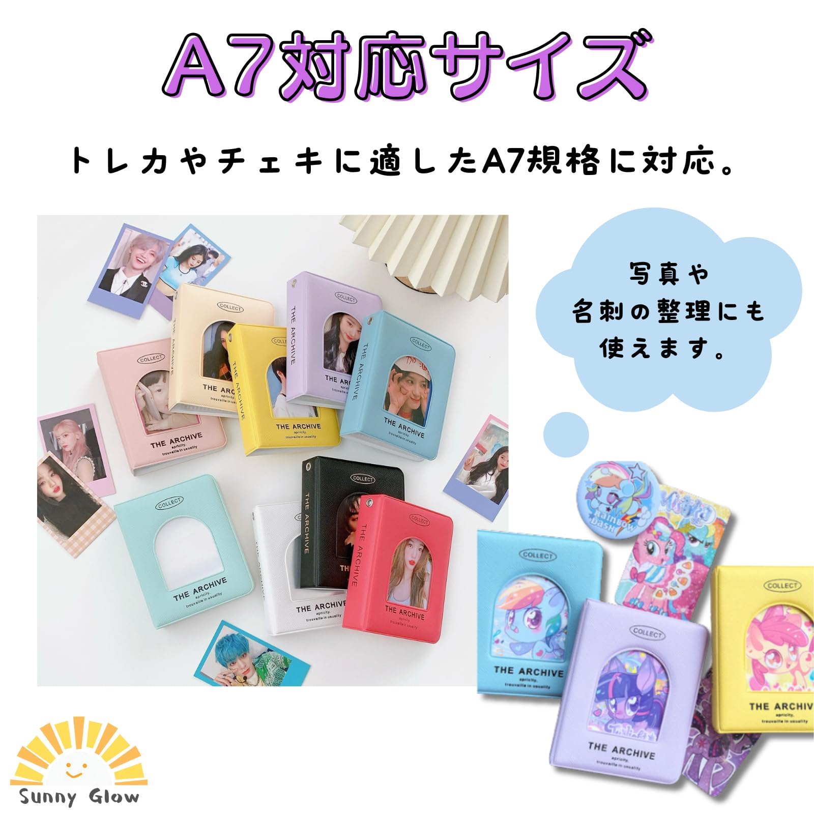 Amazon.co.jp: Sunny Glow コレクトブック トレカ チェキ収納 両面収納